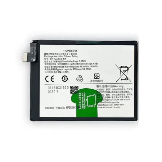 Battery Vivo Y33s 4g/V2109 B-S2 5000mAh 3.87V 19.35Wh Li-Ion